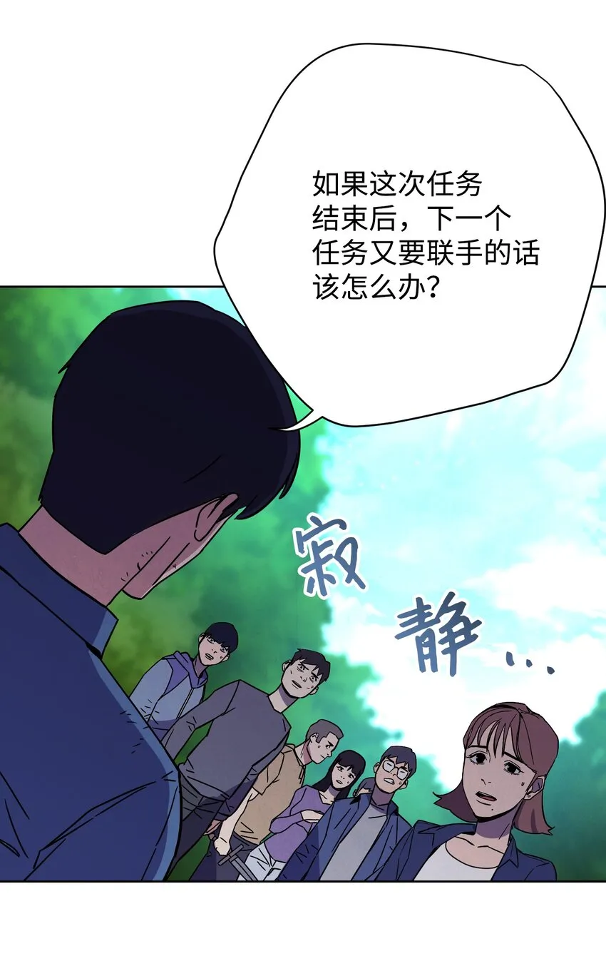 02 穿越到异世界 第83页