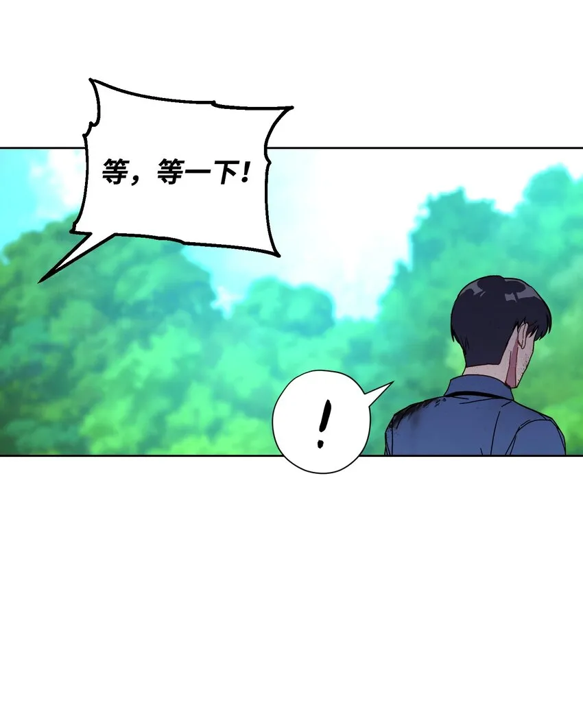 03 进入副本 第2页