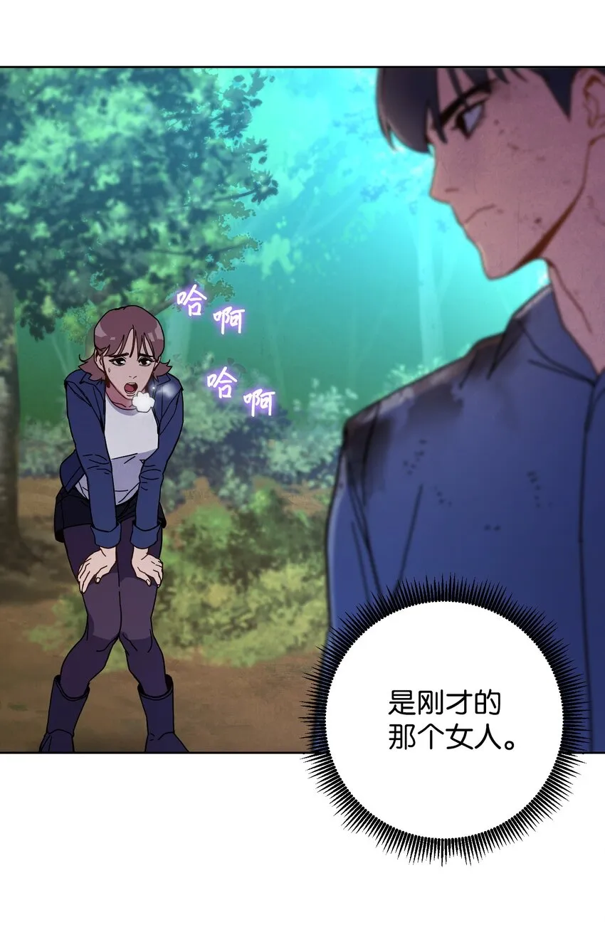 03 进入副本 第3页