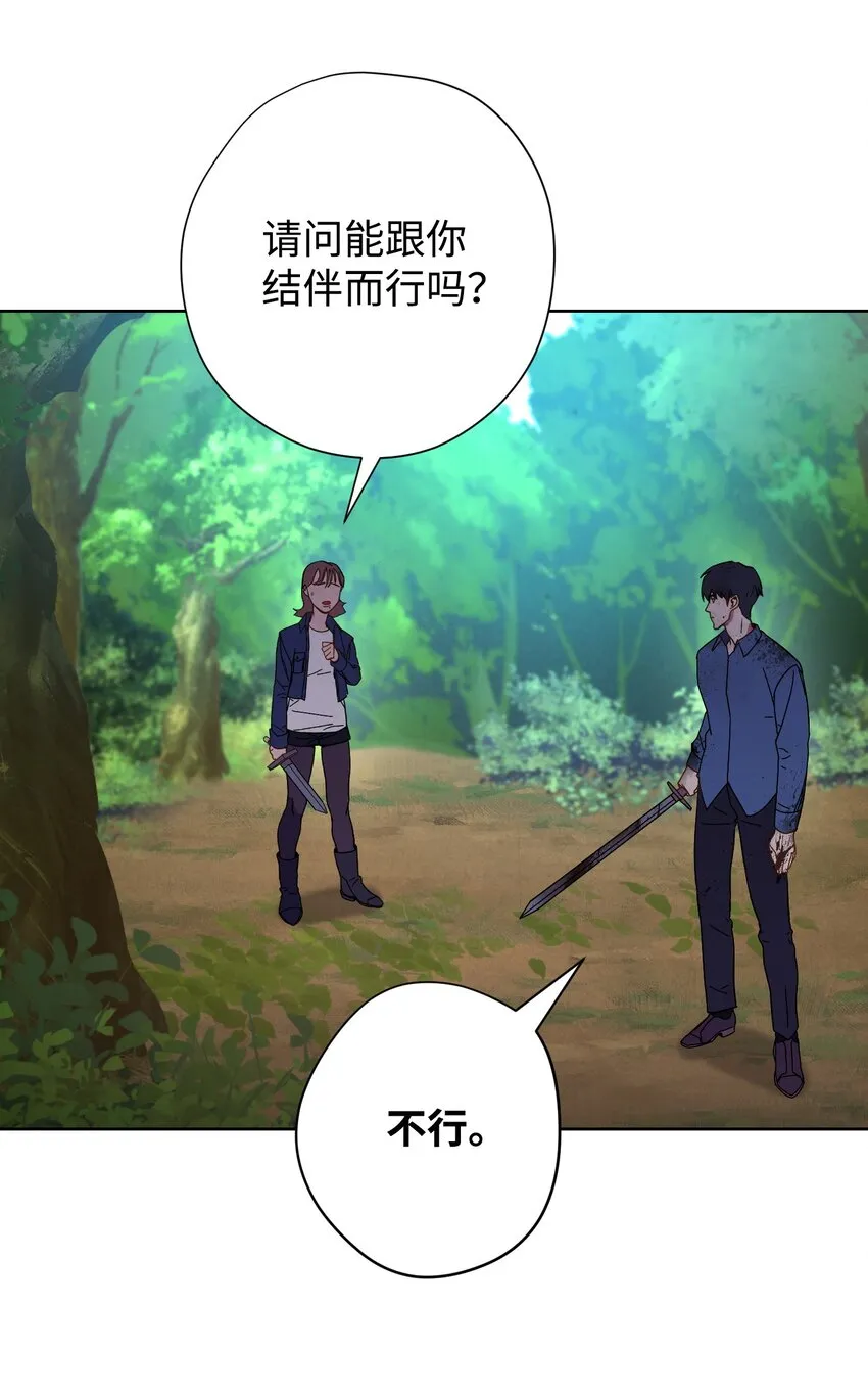 03 进入副本 第5页