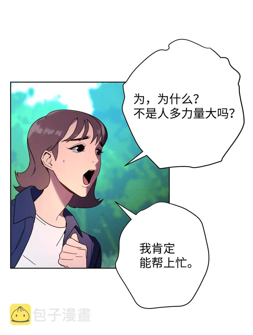 03 进入副本 第6页