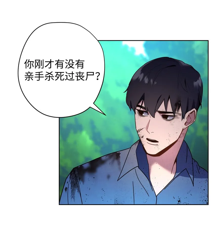 03 进入副本 第7页