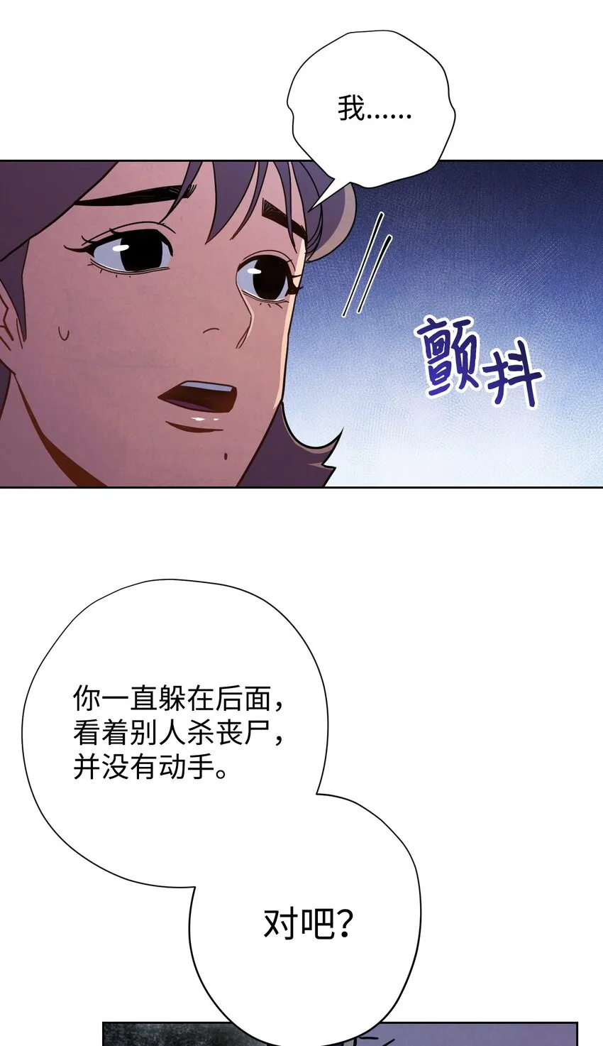 03 进入副本 第8页
