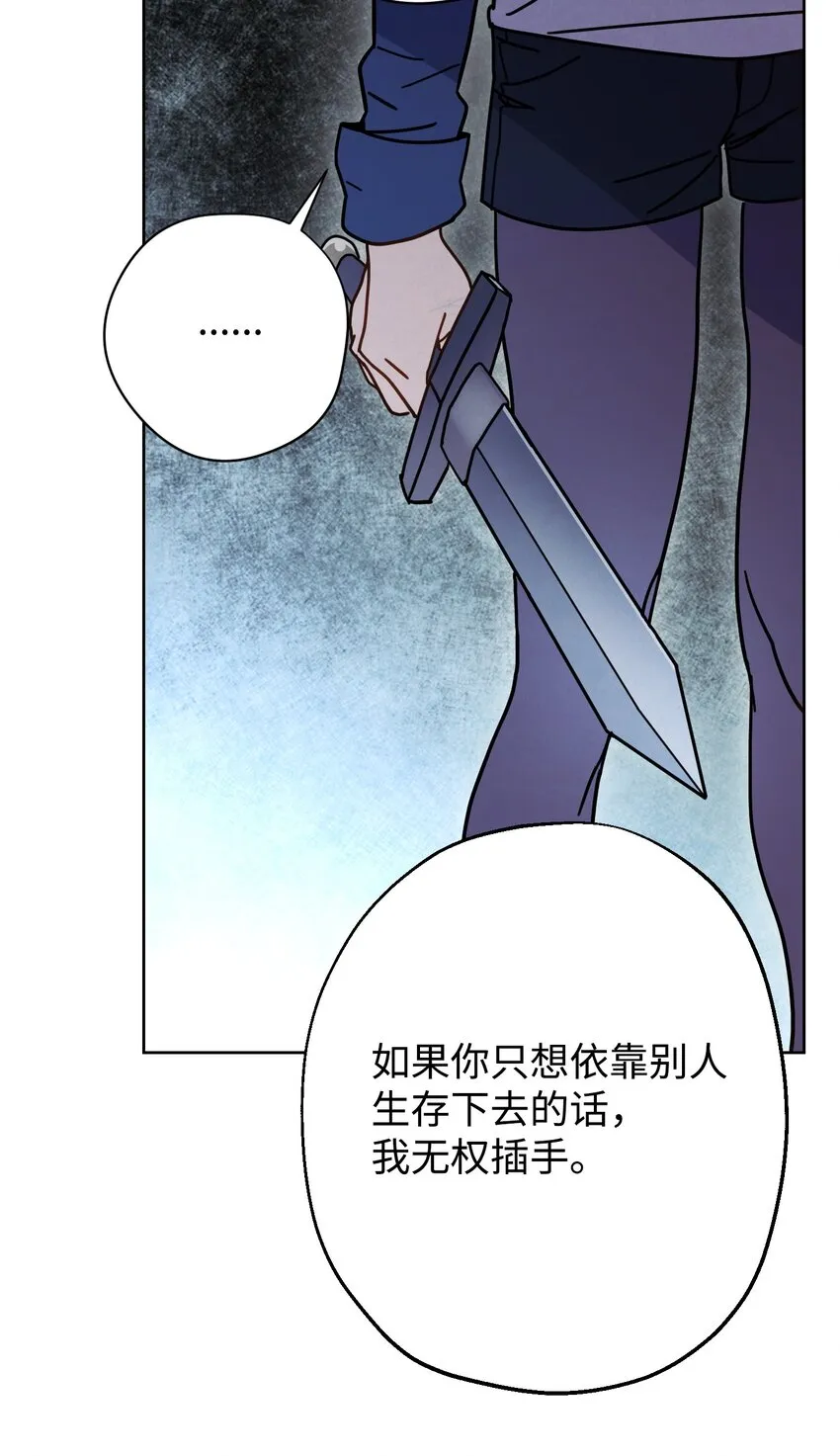 03 进入副本 第9页