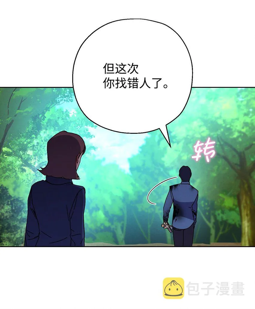 03 进入副本 第10页