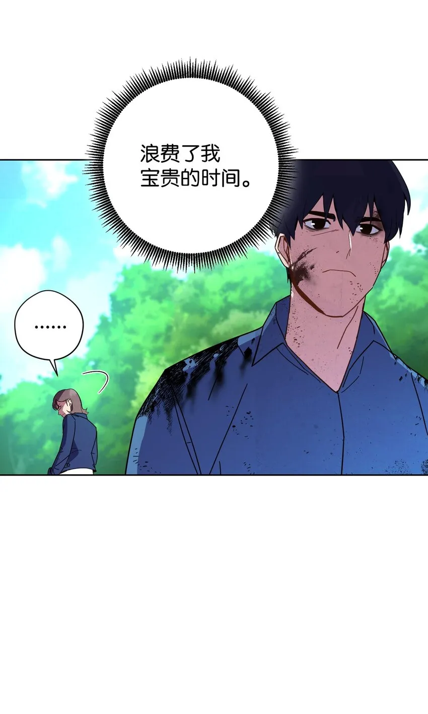 03 进入副本 第11页