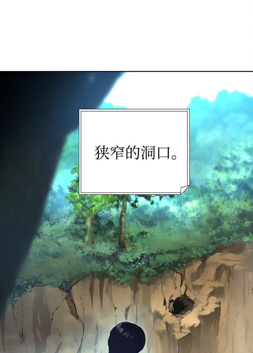 03 进入副本 第14页