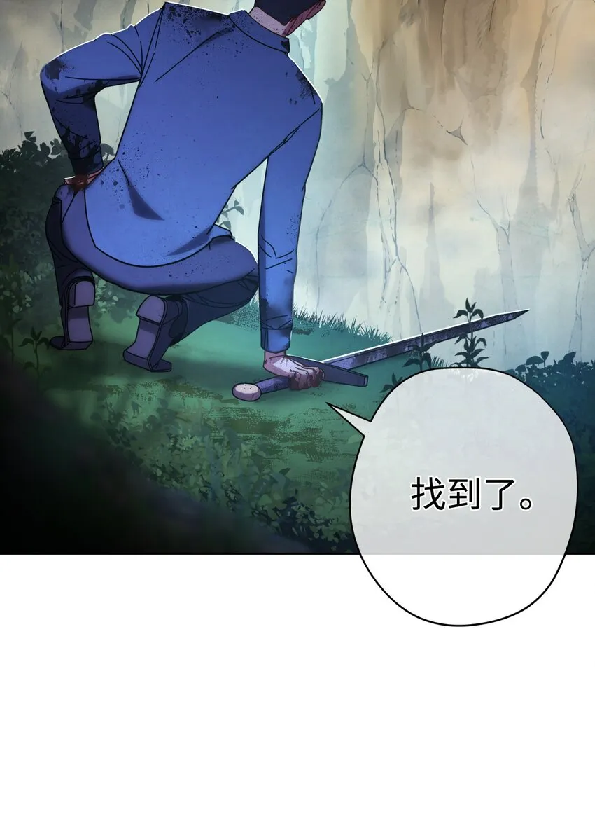 03 进入副本 第15页