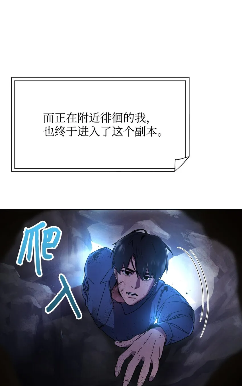 03 进入副本 第16页