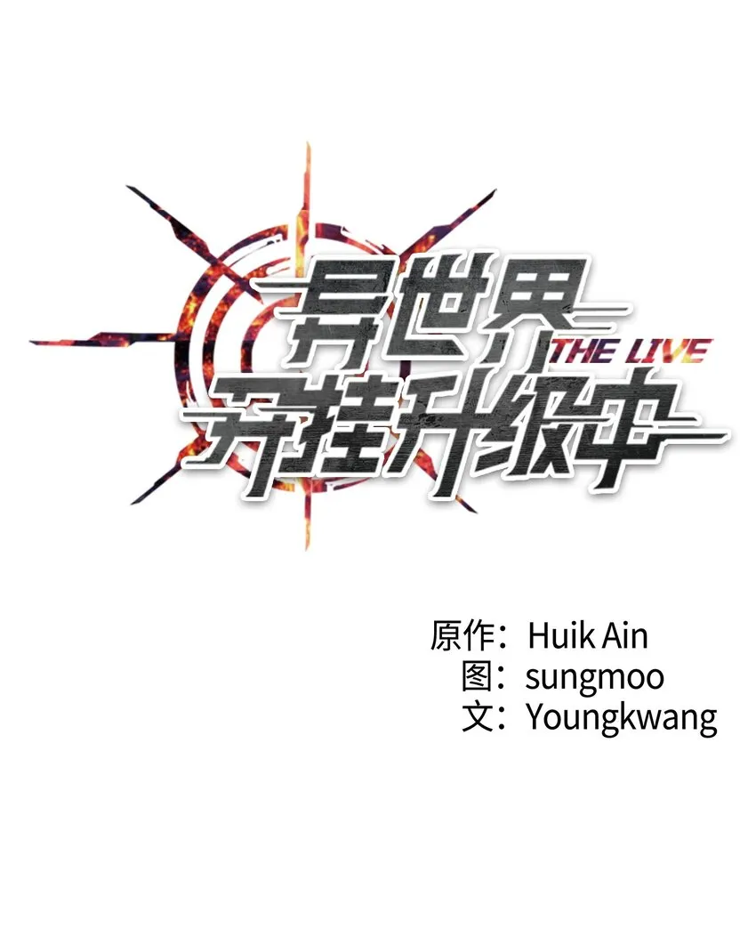 03 进入副本 第19页