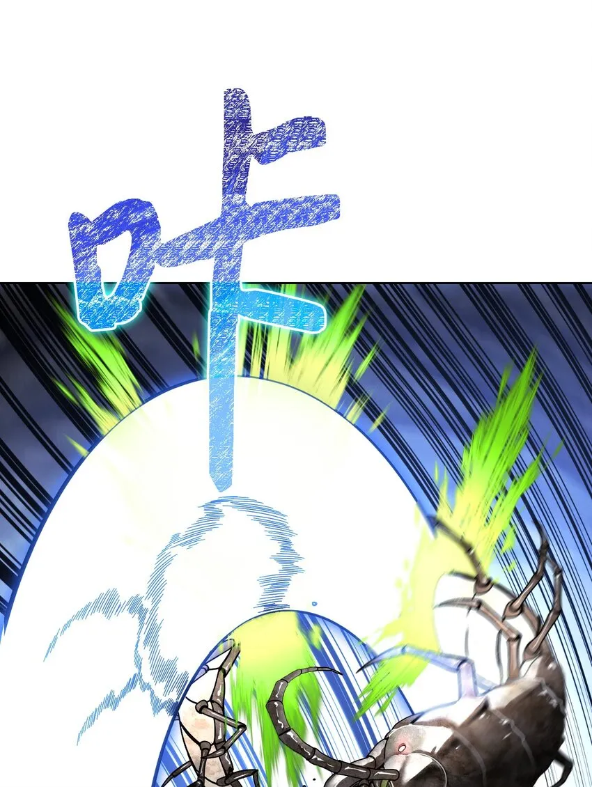 03 进入副本 第23页