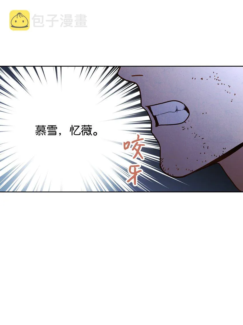 03 进入副本 第30页