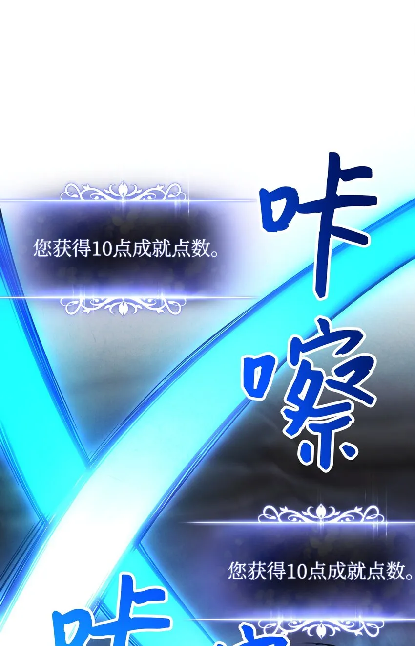 03 进入副本 第32页
