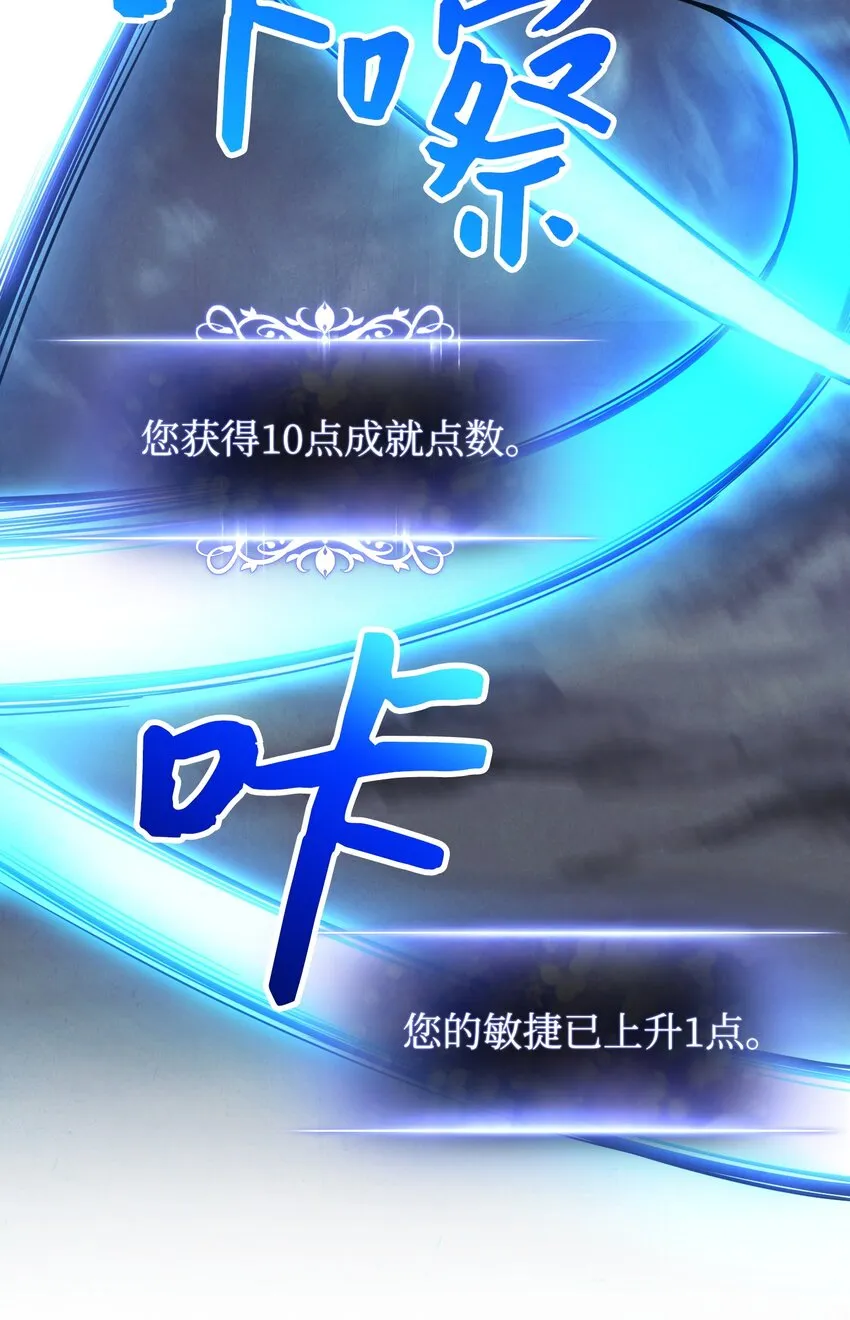 03 进入副本 第33页