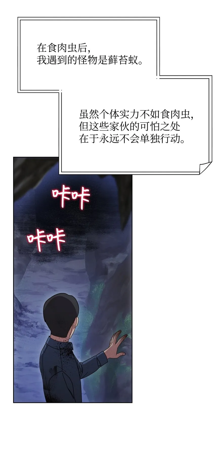 03 进入副本 第36页