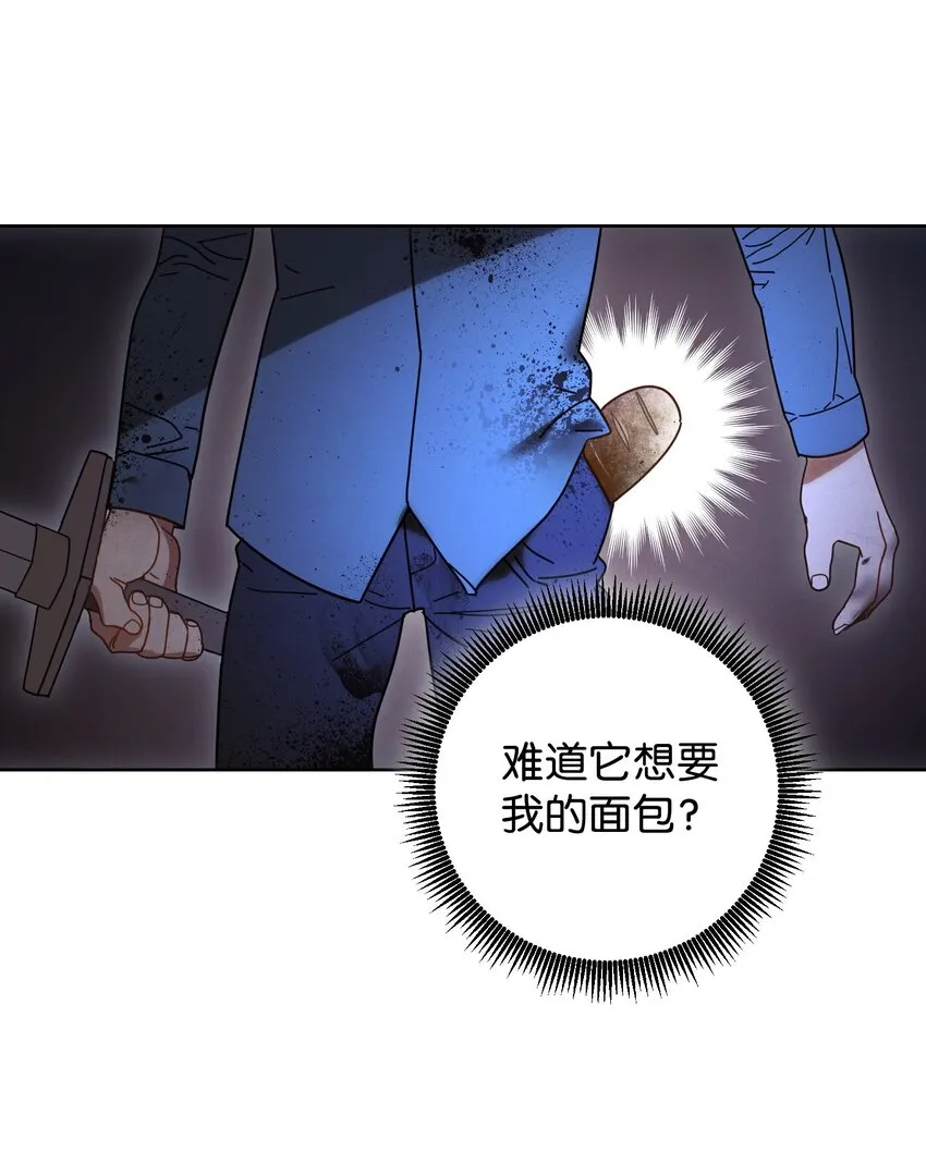 03 进入副本 第39页