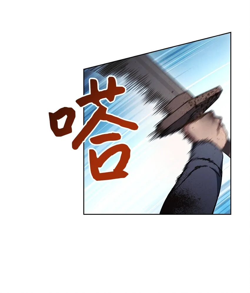 03 进入副本 第41页