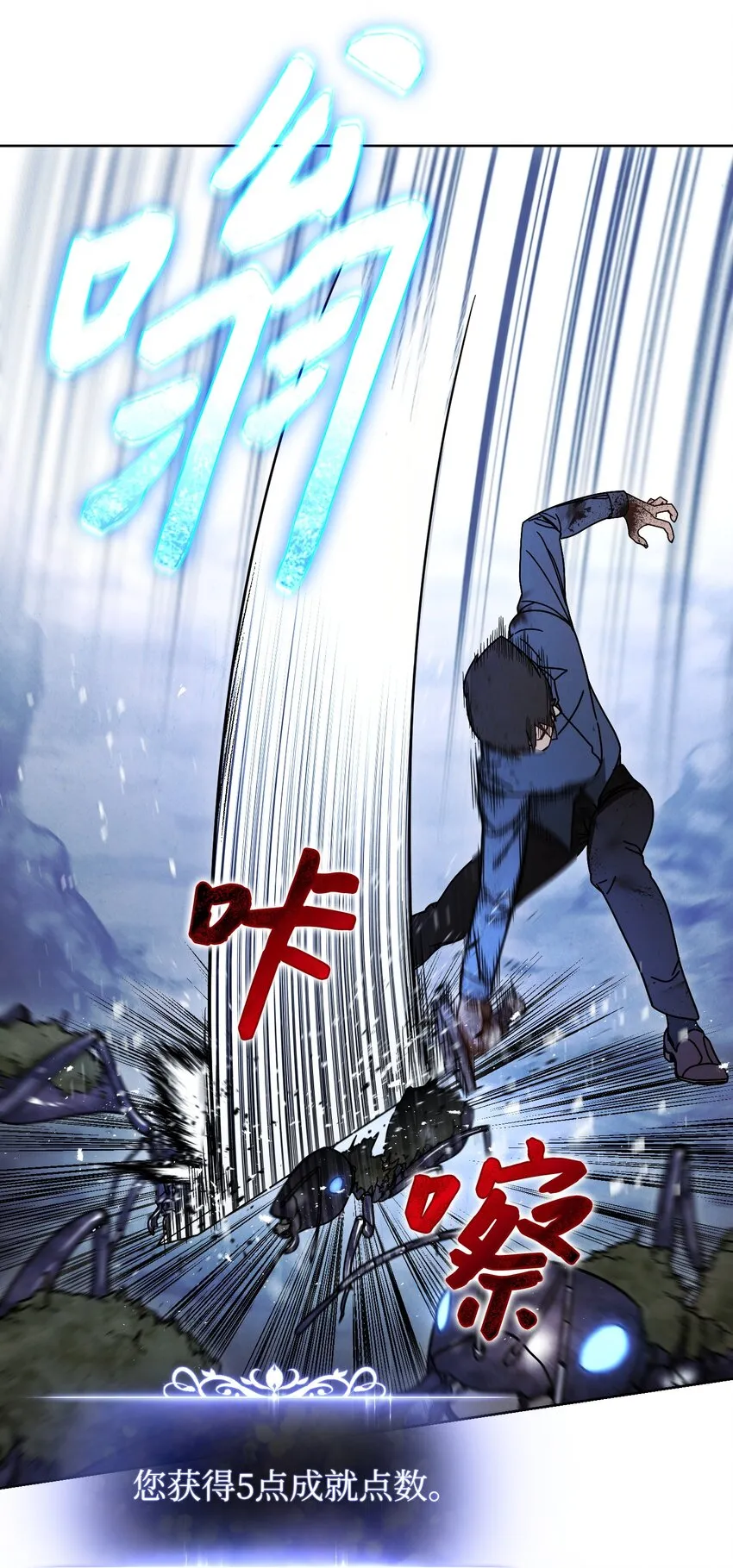 03 进入副本 第42页