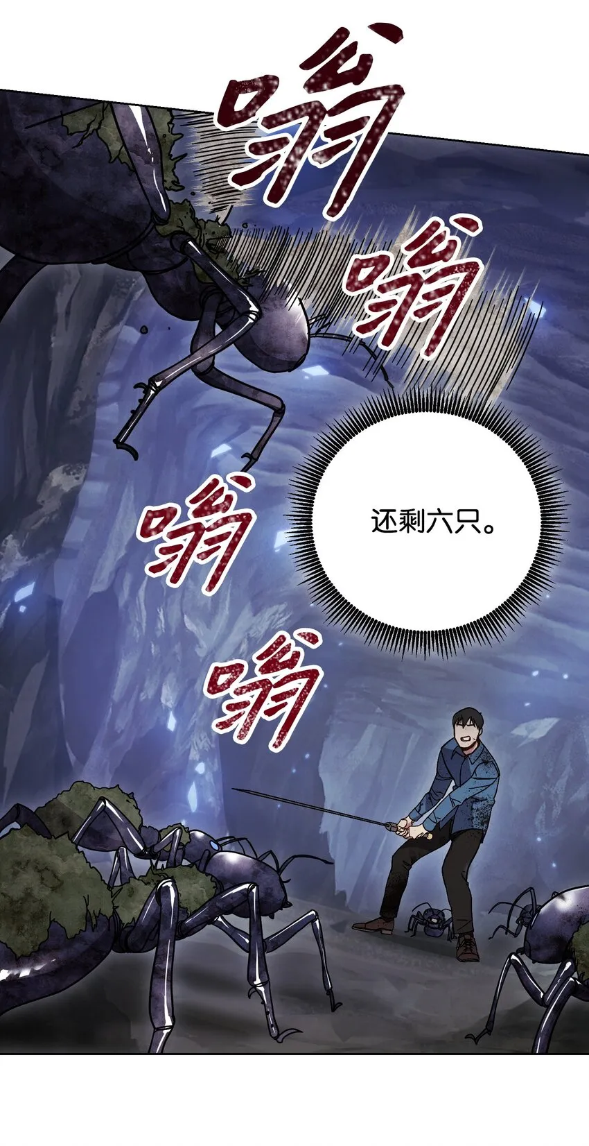 03 进入副本 第46页