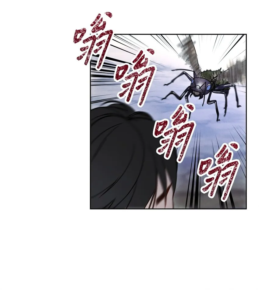 03 进入副本 第49页