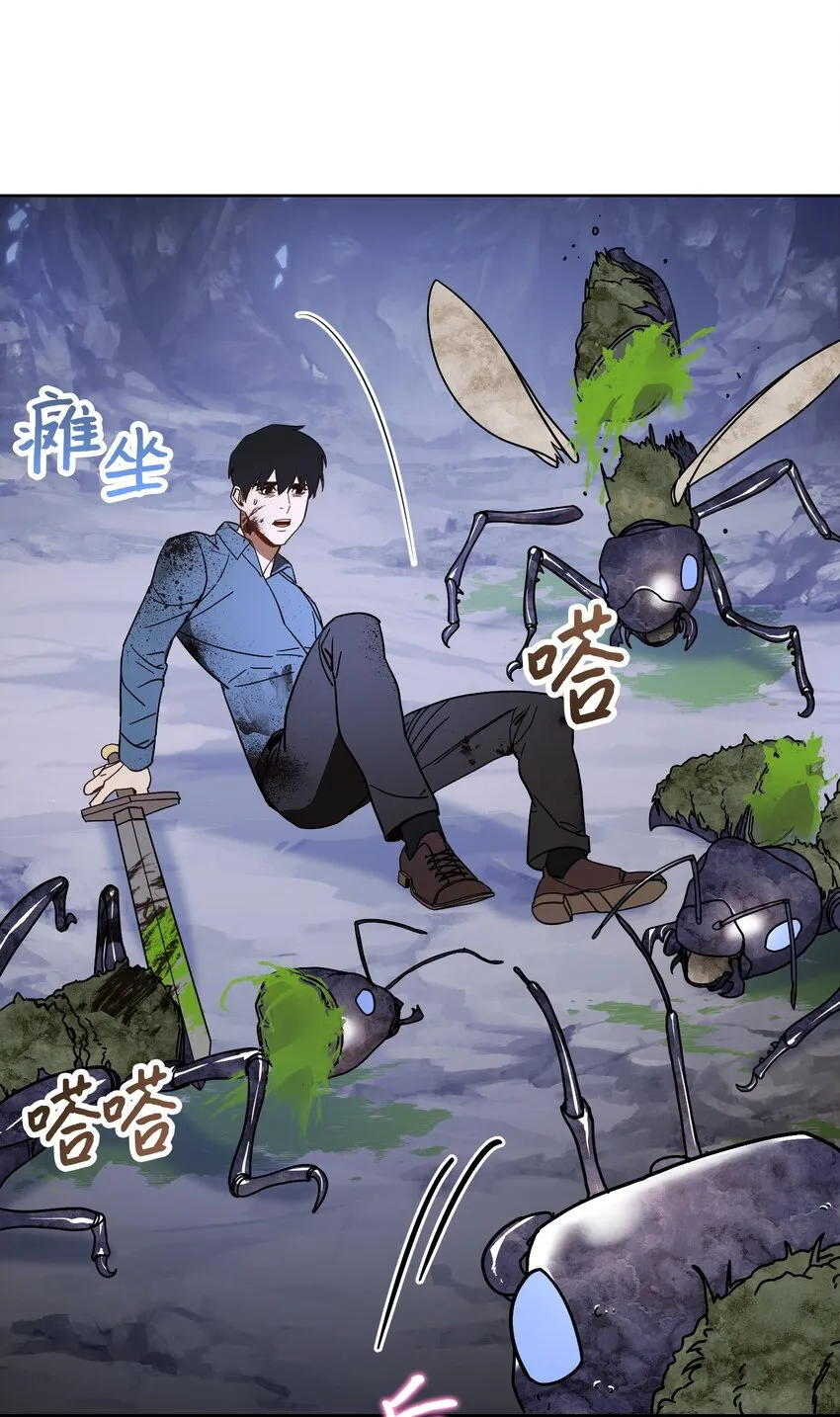 03 进入副本 第57页