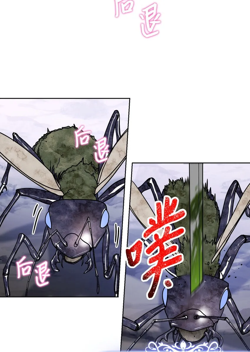 03 进入副本 第58页