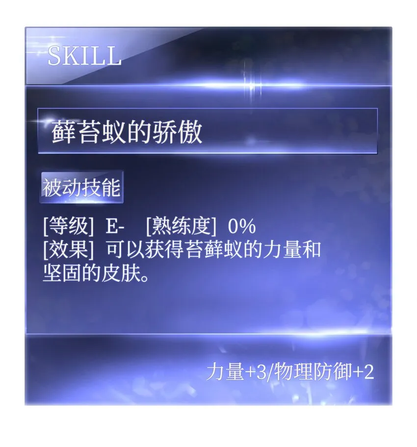 03 进入副本 第60页