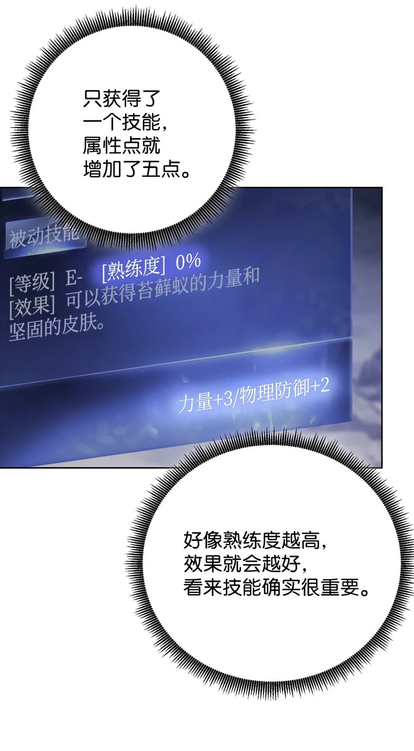 03 进入副本 第62页