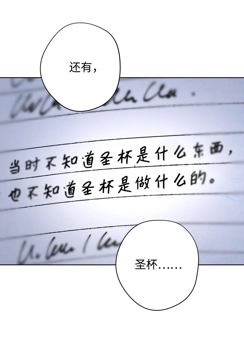 03 进入副本 第67页
