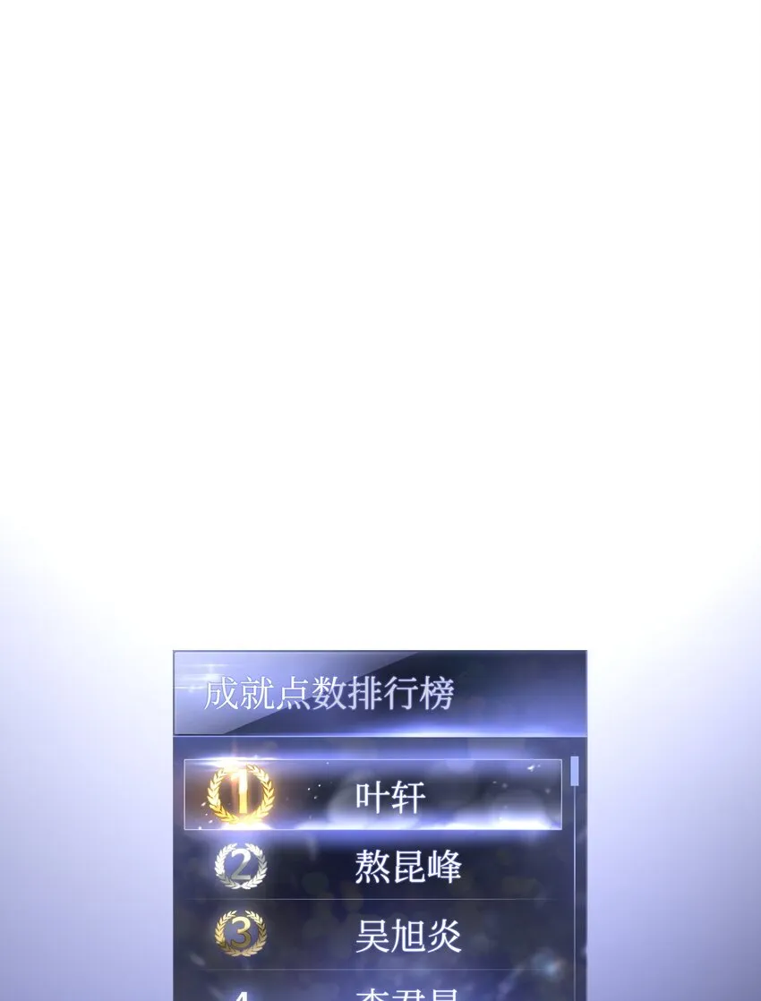 03 进入副本 第70页