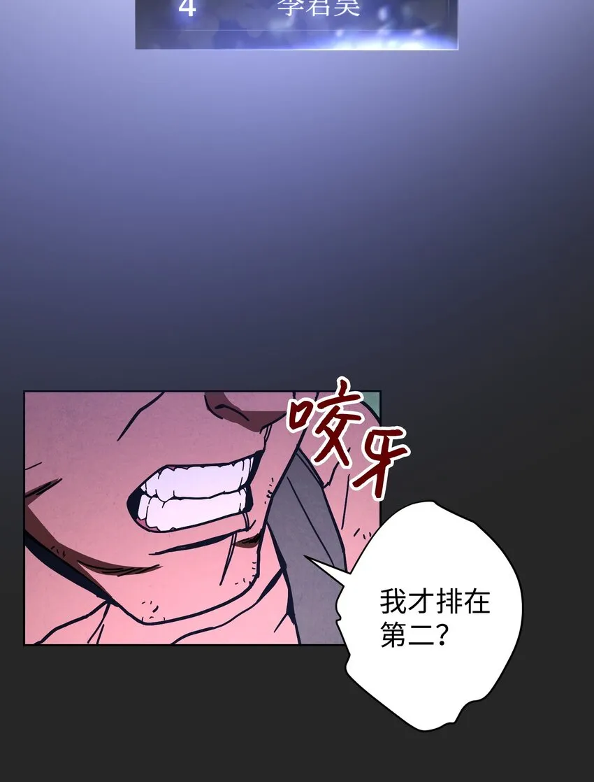 03 进入副本 第71页