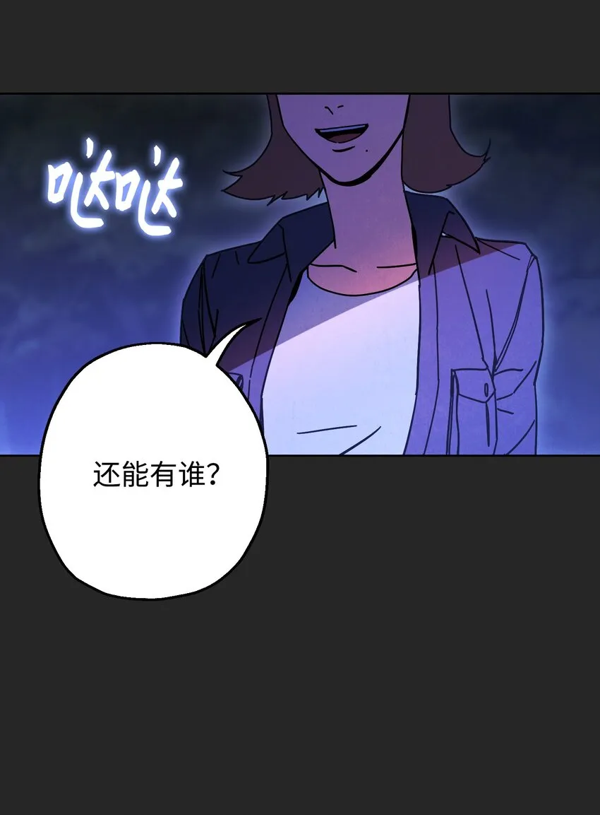 03 进入副本 第73页