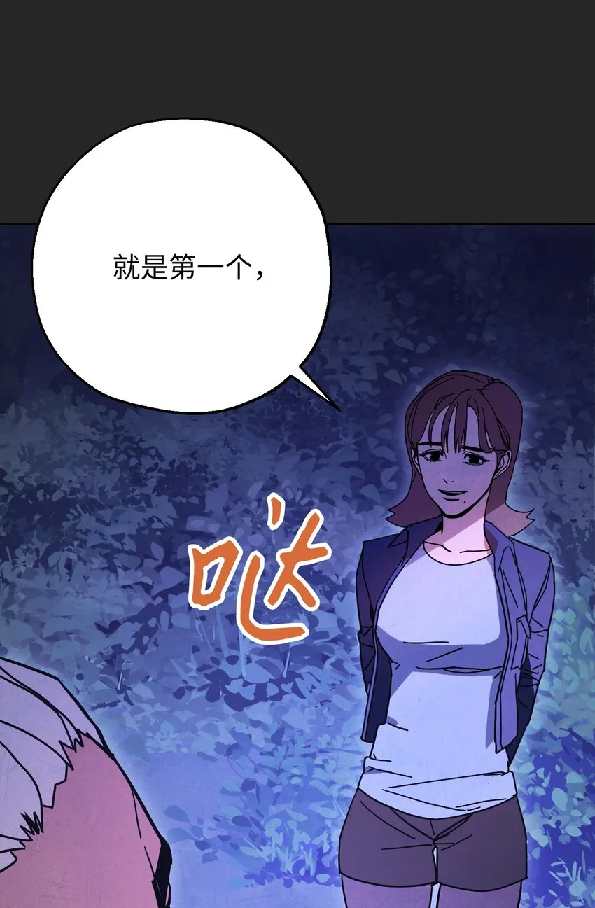 03 进入副本 第74页