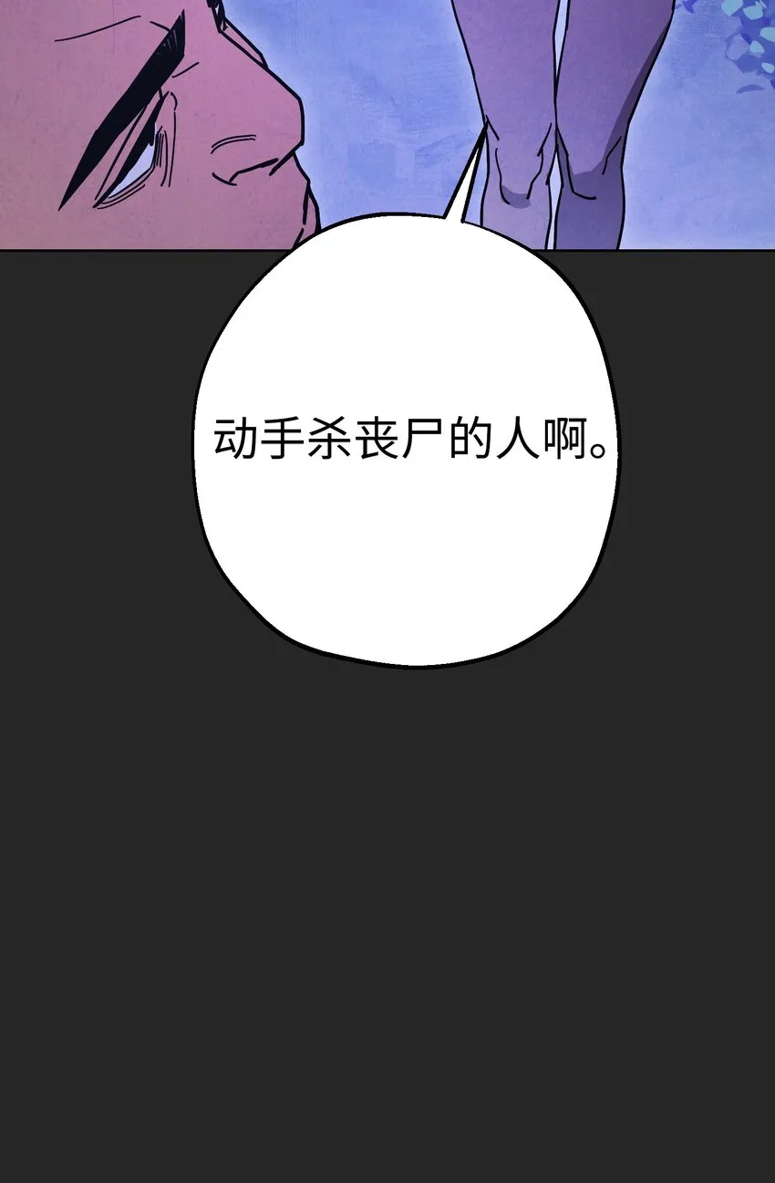 03 进入副本 第75页