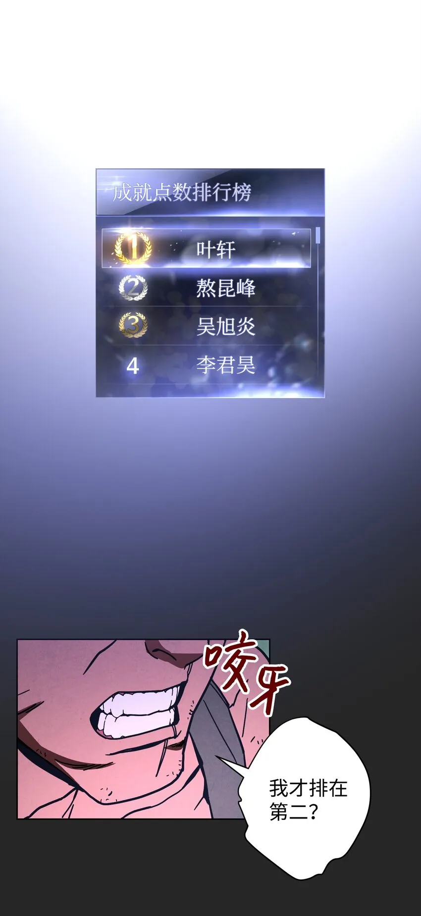 04 击败BOSS 第1页
