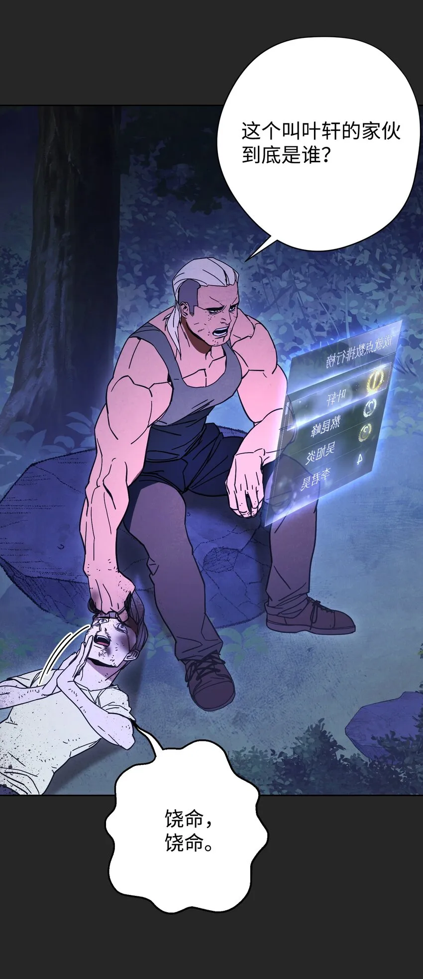 04 击败BOSS 第2页