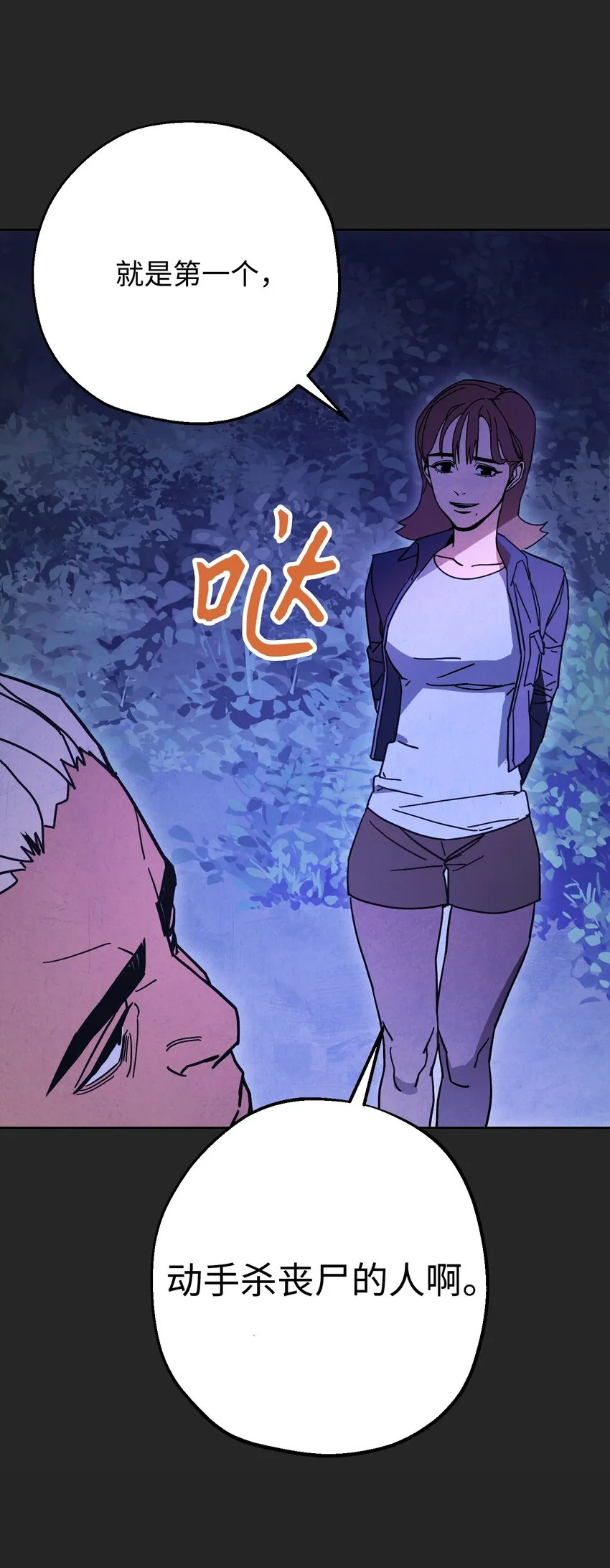04 击败BOSS 第4页