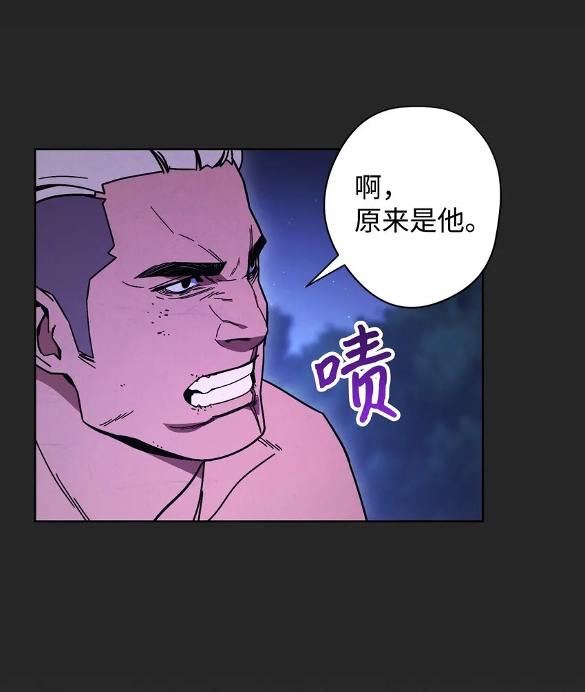 04 击败BOSS 第5页