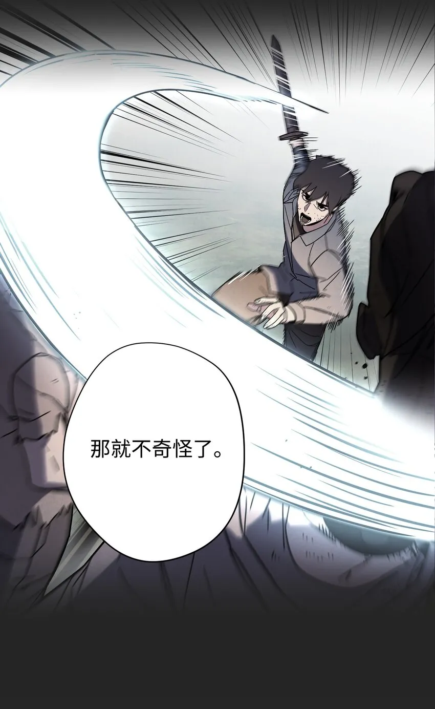 04 击败BOSS 第6页