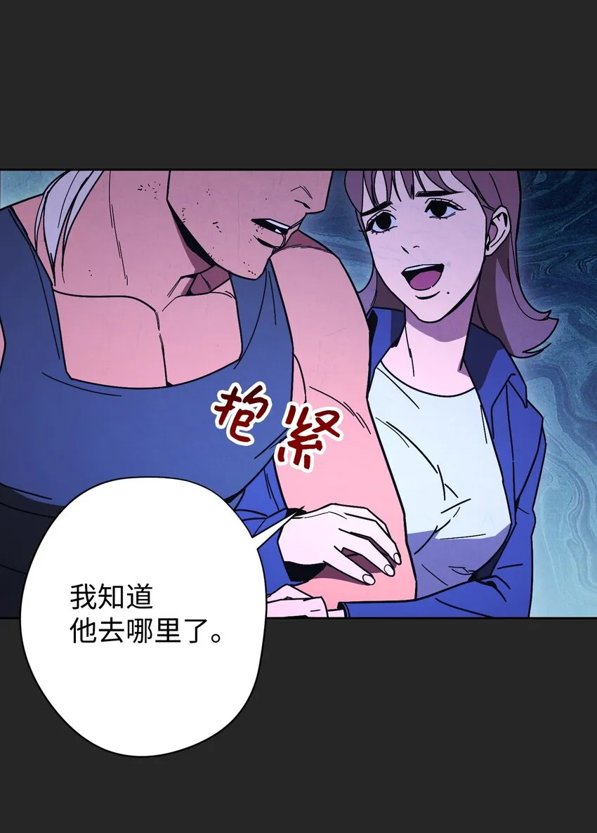 04 击败BOSS 第7页