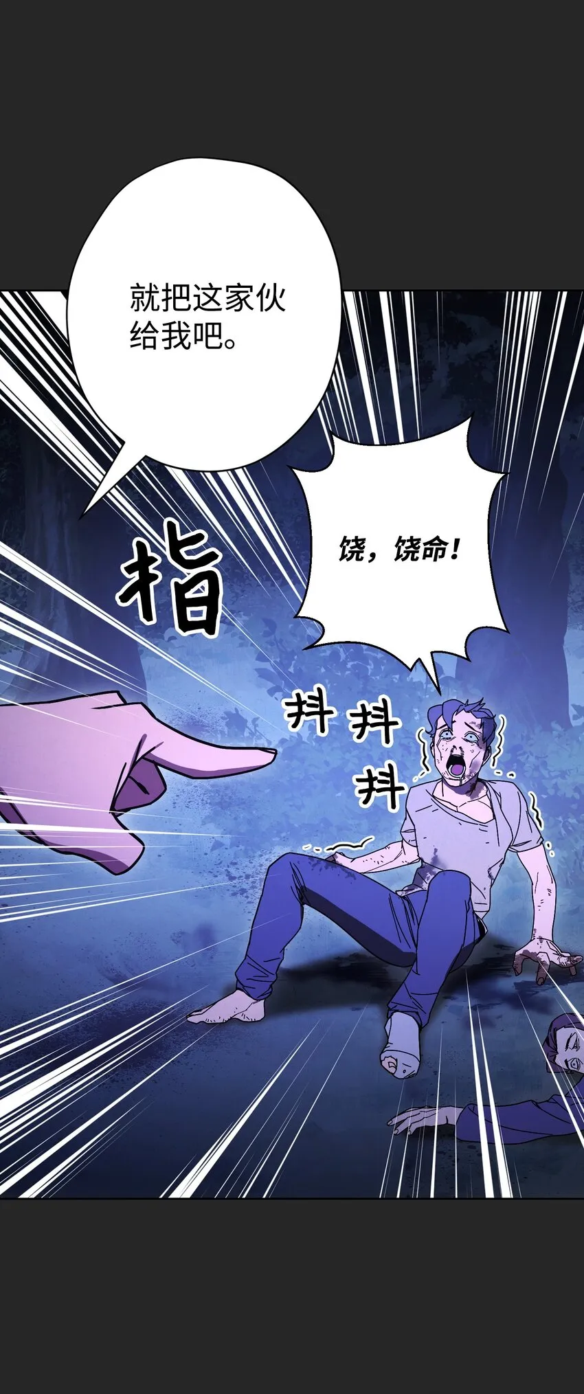 04 击败BOSS 第9页