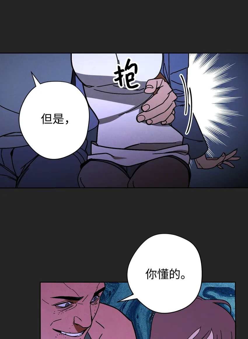 04 击败BOSS 第11页