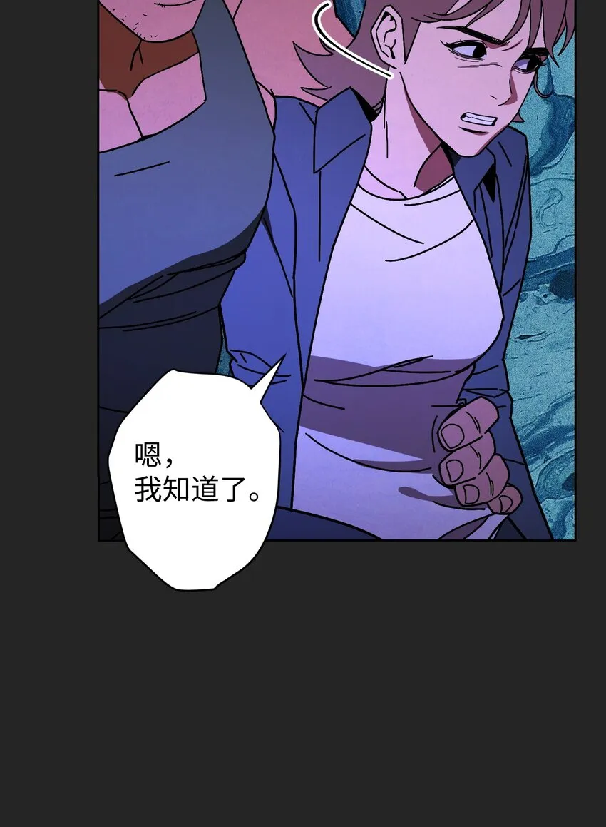 04 击败BOSS 第12页