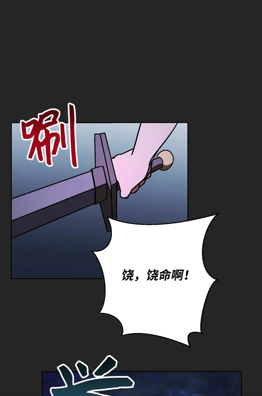04 击败BOSS 第13页