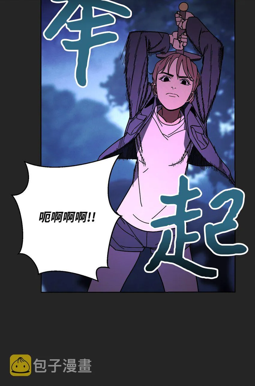 04 击败BOSS 第14页