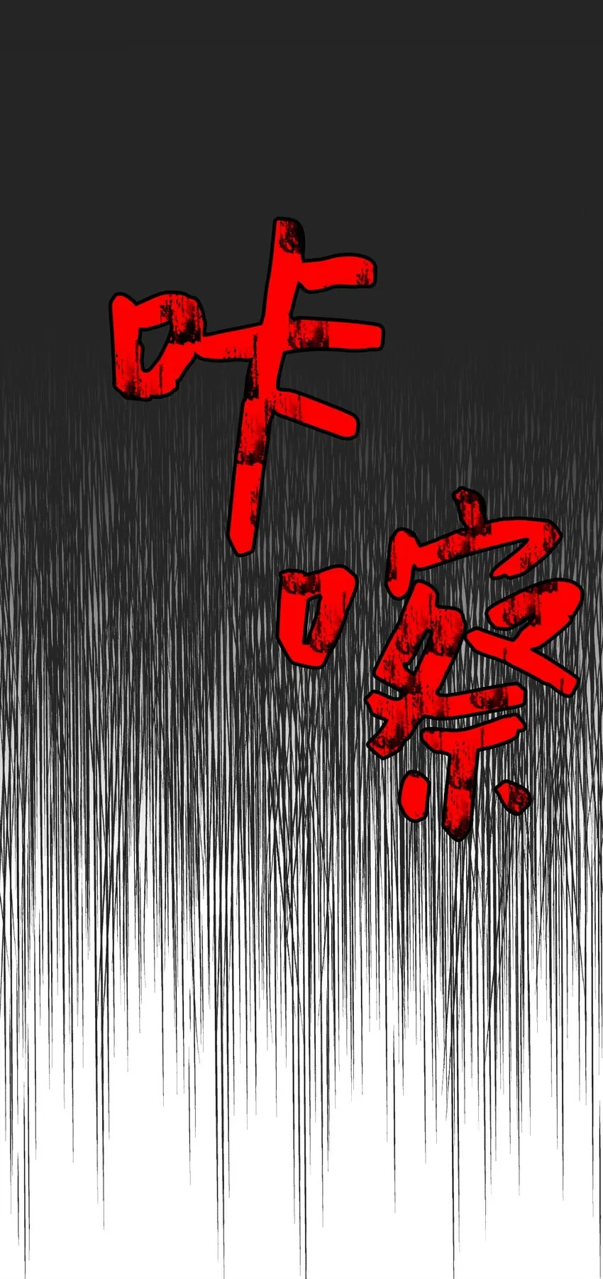 04 击败BOSS 第15页