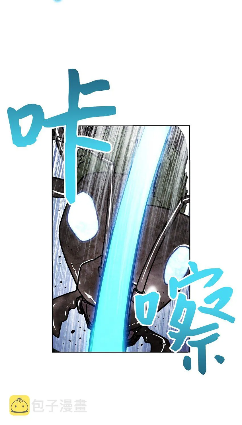 04 击败BOSS 第17页