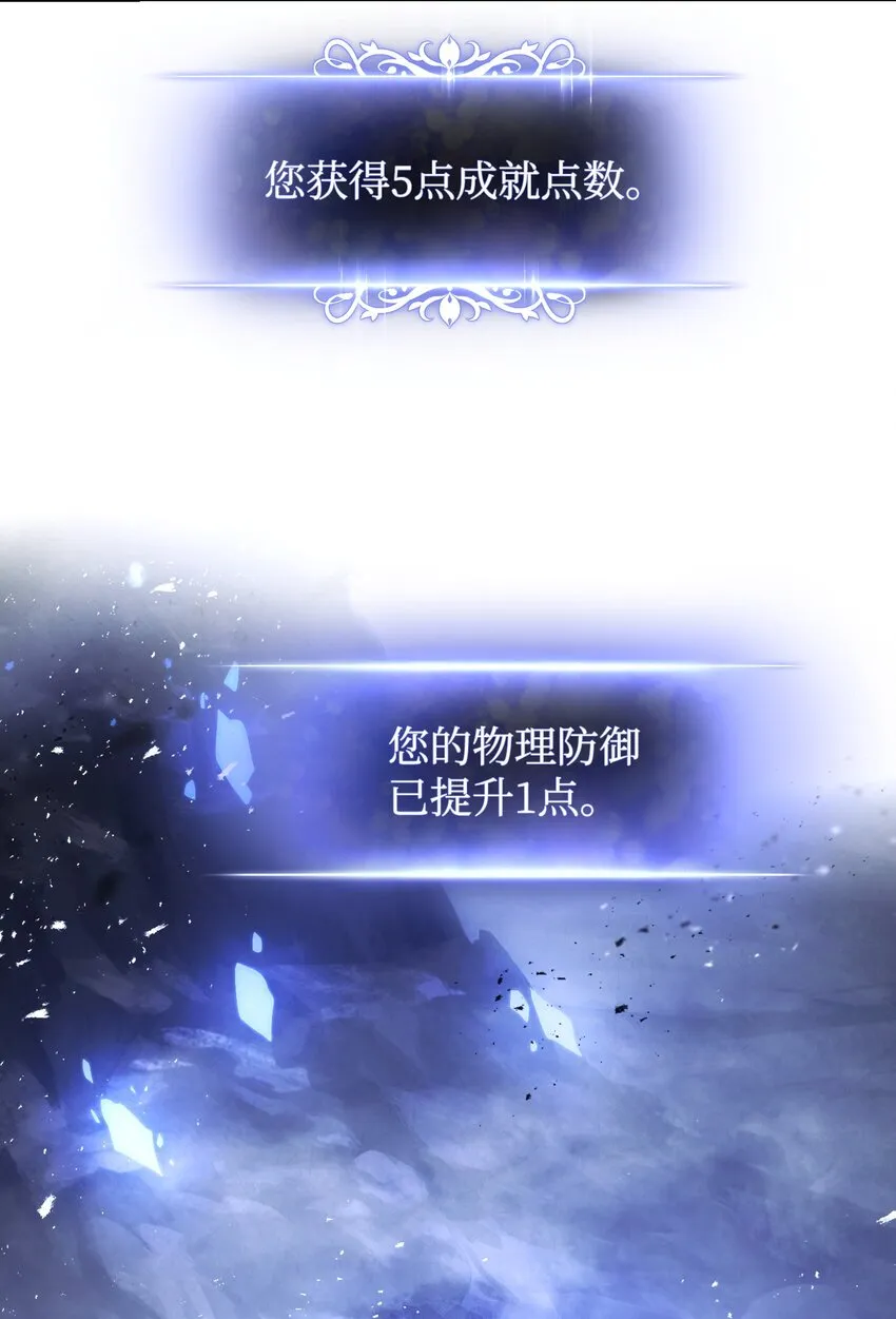 04 击败BOSS 第19页