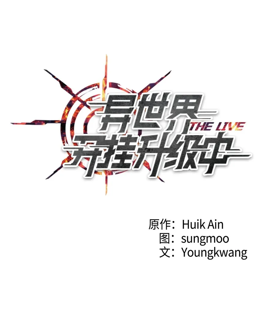04 击败BOSS 第27页