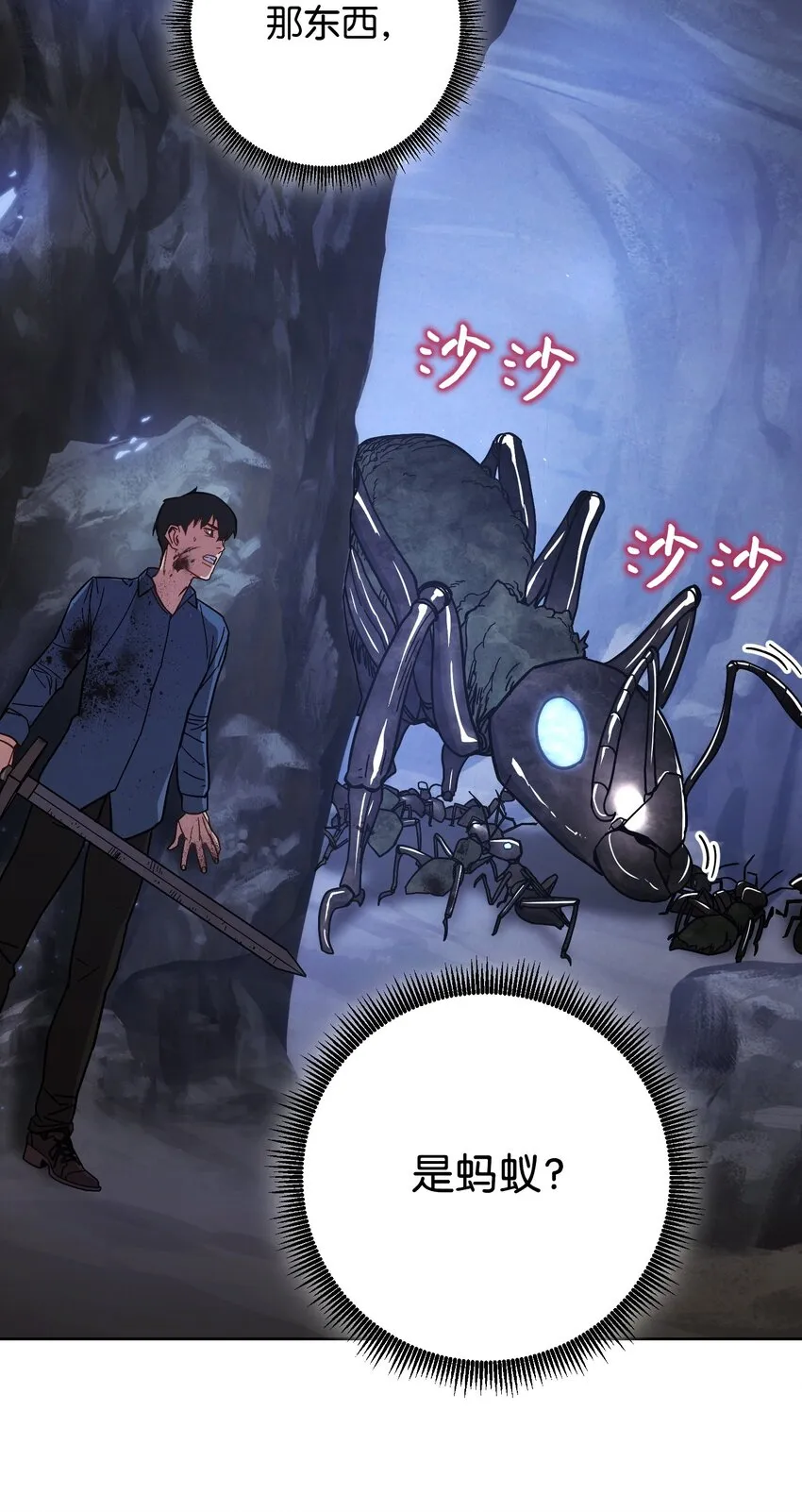 04 击败BOSS 第30页